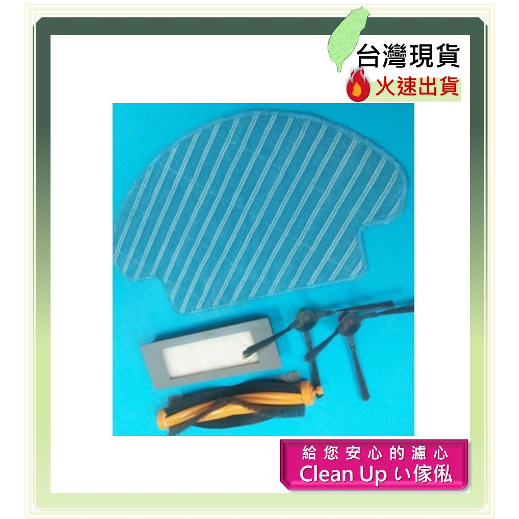 副廠 現貨 ECOVACS 科沃斯 DD3G OZMO600 Deebot 地寶 掃地機器人邊刷 滾刷 濾網 抹布 配件