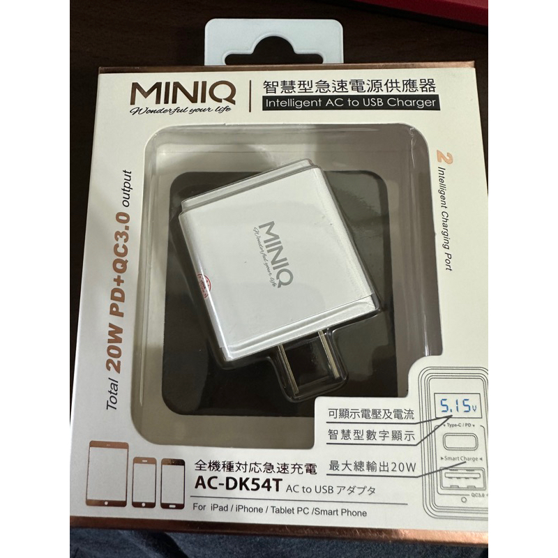 【MINIQ】全新 20W PD+QC3.0智慧型 液晶充電顯示 急速電源供應器 AC-DK54T