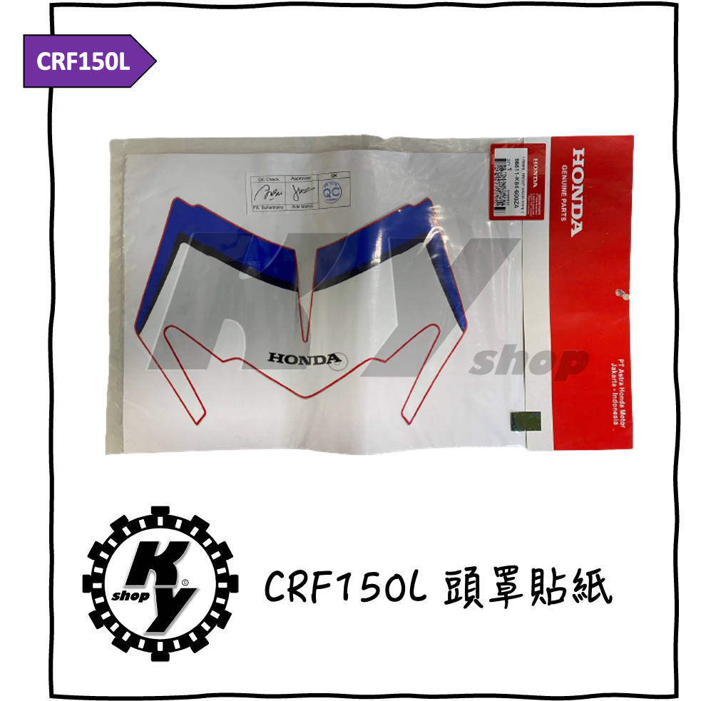 【K.Y. Shop】Honda 本田 CRF150L 阿福 crf150 原廠 正品 頭罩貼紙 大燈罩 貼紙 紅藍配色