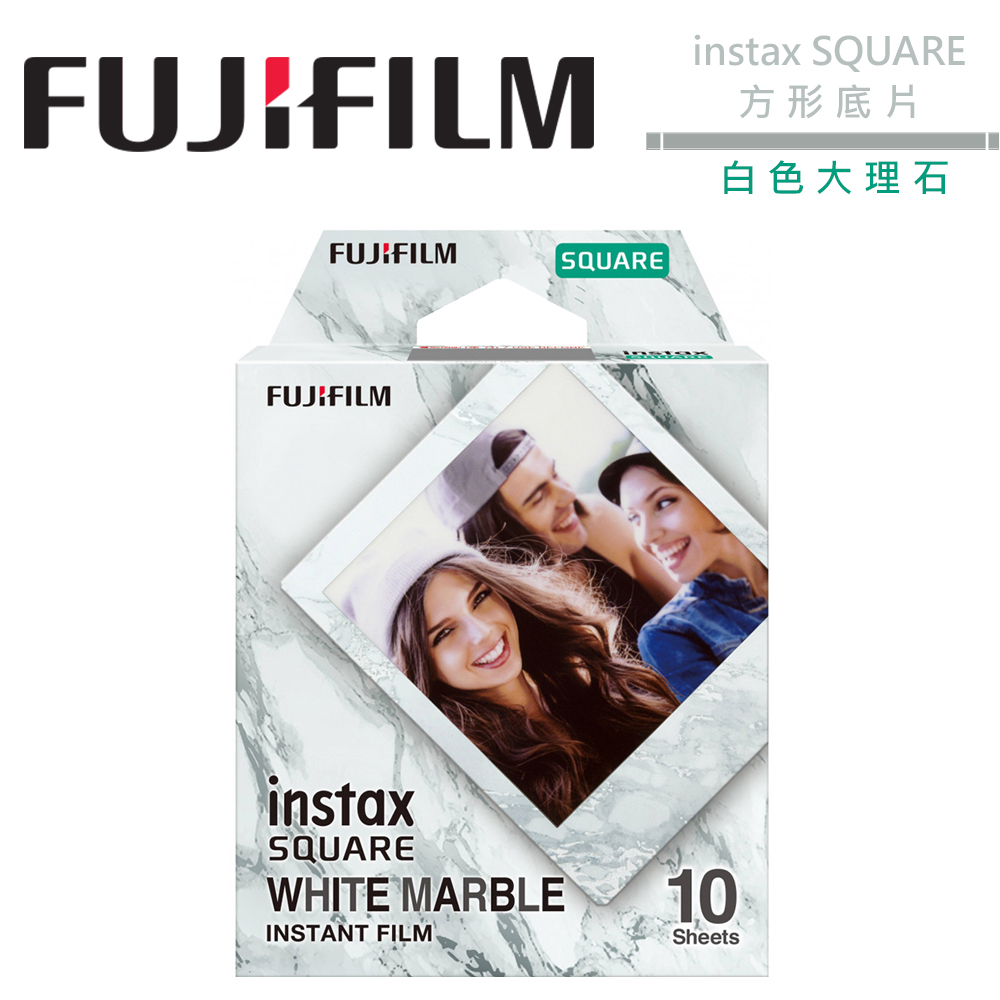 FUJIFILM instax SQUARE SQ方形底片 白色大理石 底片 【過期品】