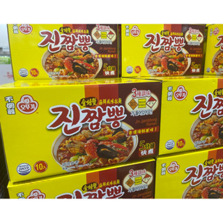 《好市多代購》不倒翁金螃蟹海鮮風味拉麵