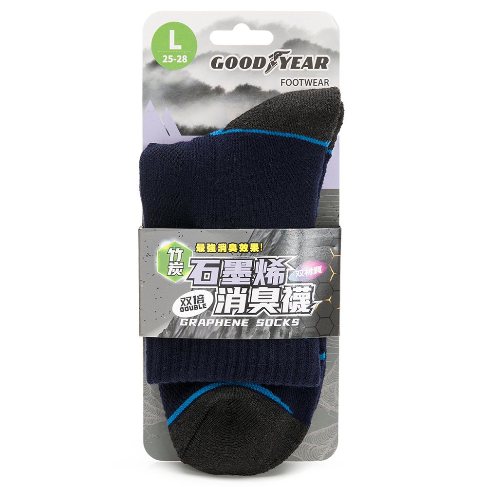 『GOODYEAR固特異』 男款🌟除臭佳👍石墨烯機能襪-深藍色 / GACS33016 臺灣製造 襪子