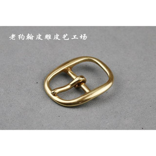 老約翰 包包五金配件純銅皮帶扣頭針扣黃銅/銀日字扣25mm及32mm劍橋包