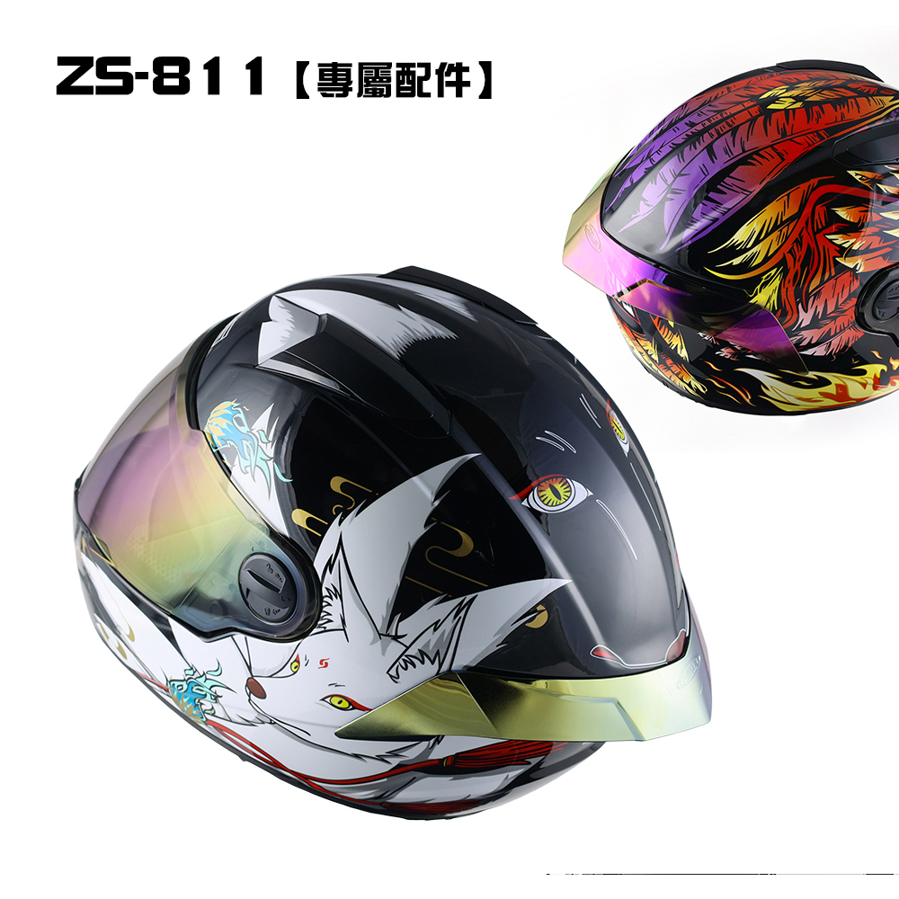 【ZEUS瑞獅】ZS-811 專屬 電鍍配件 電鍍鏡片 電鍍後擾流 ⚠️下標前聊聊詢問⚠️