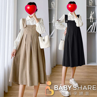 BabyShare時尚孕婦裝 吊帶裙/加大吊帶裙 兩碼 兩色 背帶裙 加大尺碼 孕婦裝 (DO8322D4)