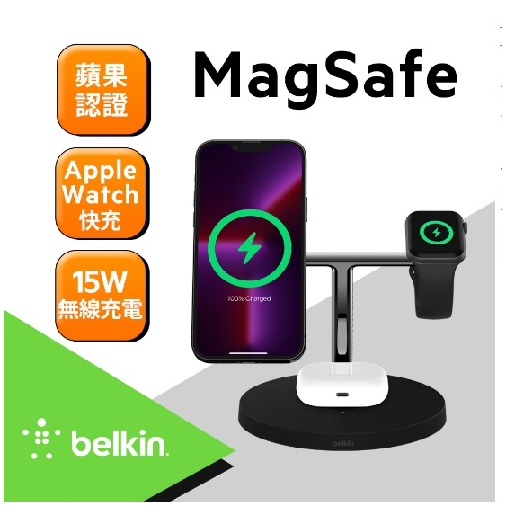 ❤️富田資訊 含稅【Belkin】貝爾金 MagSafe 3合1無線充電器 強化版 WIZ017DQBK