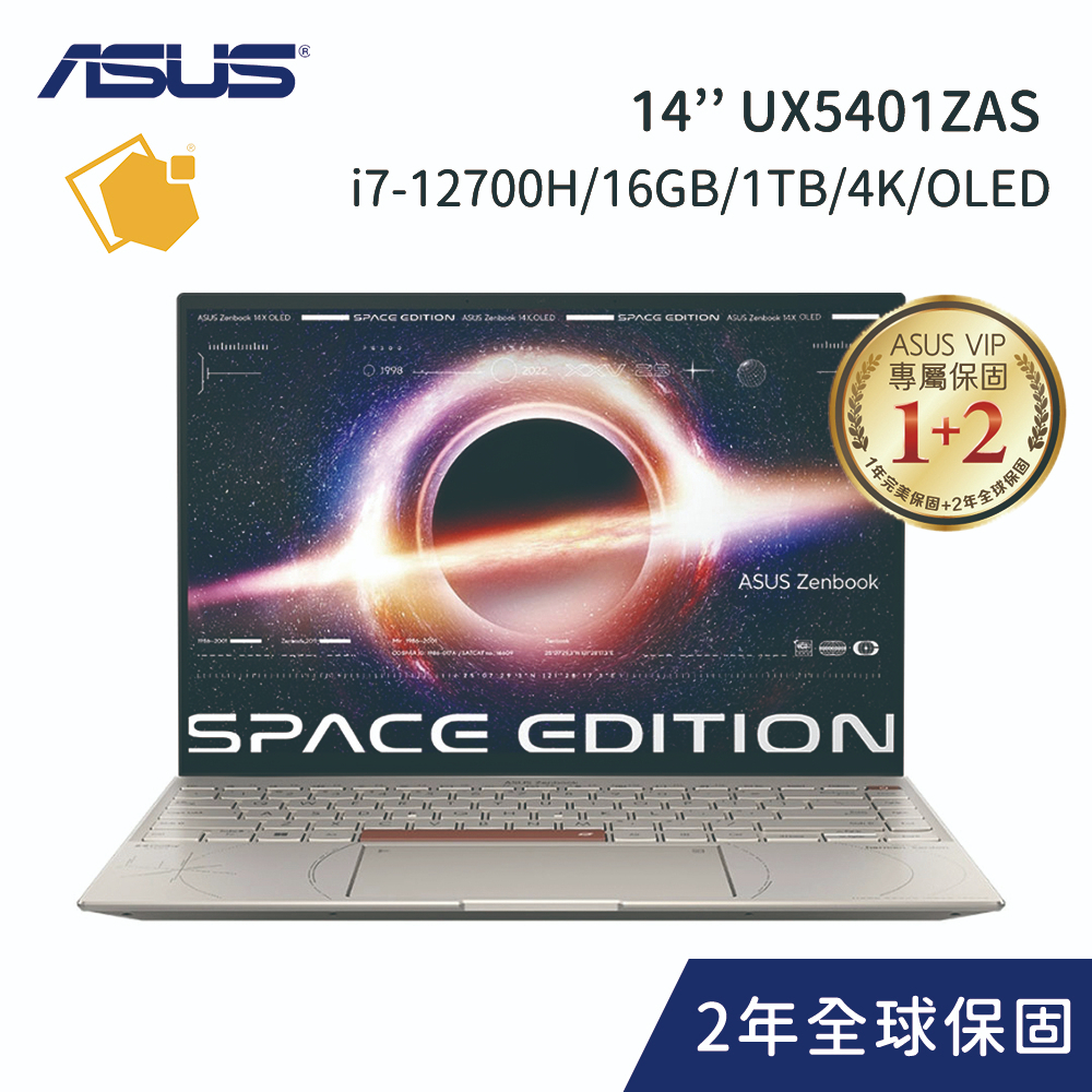 ASUS Zenbook 14X UX5401ZAS-0178T12700H (i7-12700H/16GB/1TB)