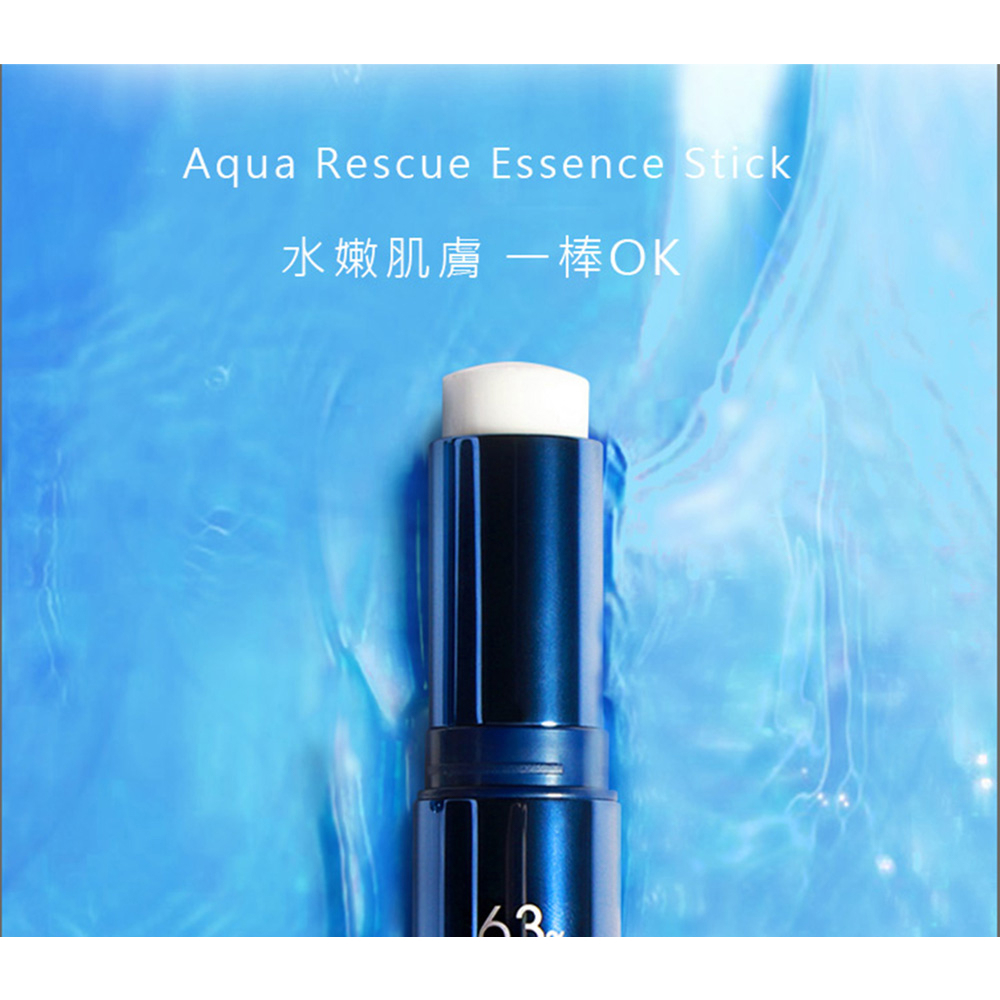 MKUP 活水精萃保濕棒10g【乾肌最愛】Aqua Rescue Essence Stick