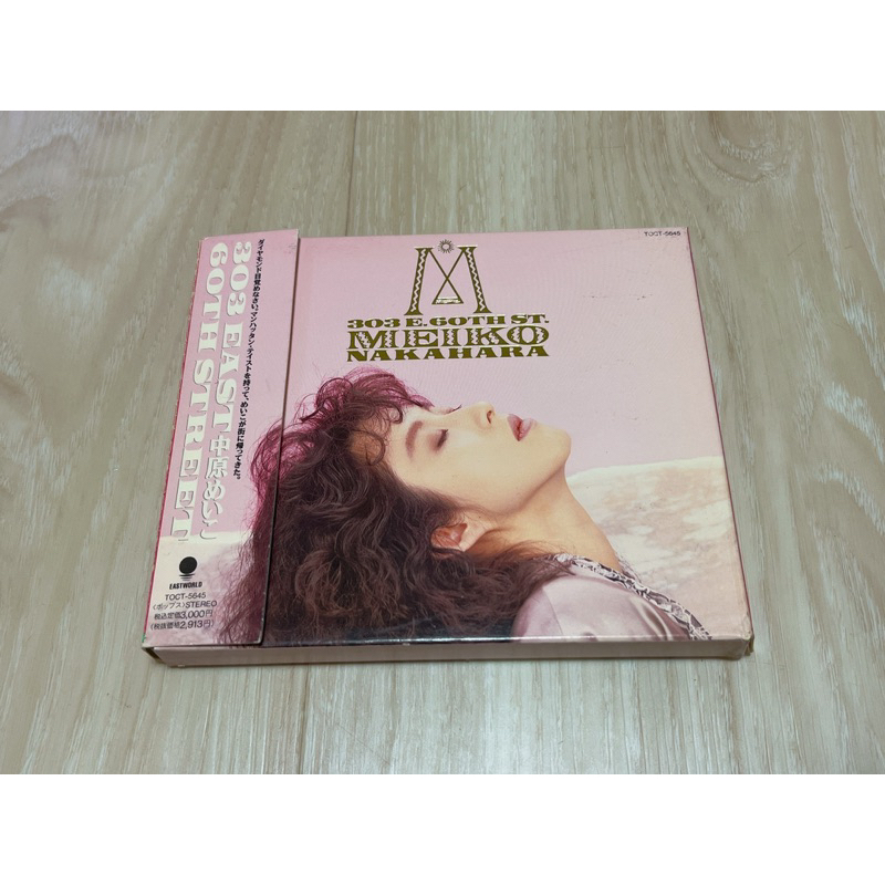 中原めいこ 303 EAST 60TH STREET Meiko Nakahara 完整盒裝 含側標 日版CD