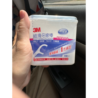 3M 細滑牙線棒-盒裝 150支