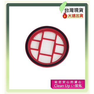 濾網+濾棉 SHIRO無線吸塵器 產品型號：ADVC-01 ADAM