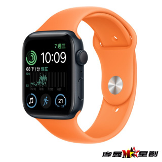 全新蘋果智慧手錶Apple Watch SE LTE 44mm鋁金屬錶殼；運動型錶帶 台中實體店面
