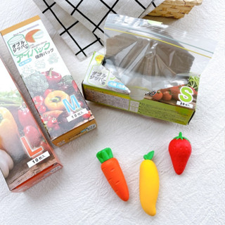 食物密封保鮮袋 抽取式 雙層 夾鏈袋 大10枚/中15枚/小20枚 盒裝【小女子】食品密封袋 收納袋 食材分類