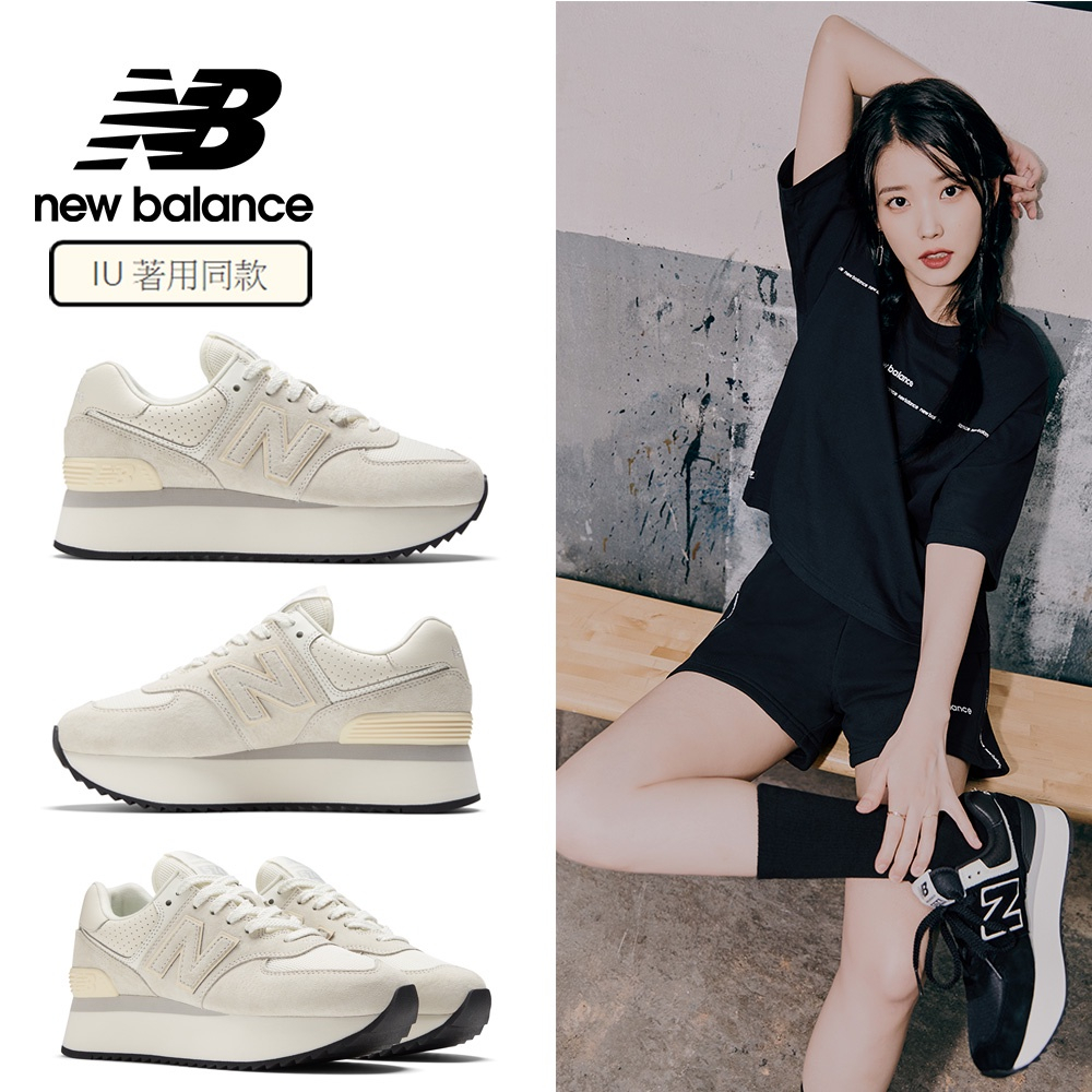 韓國🇰🇷代購 New Balance 574 nb574 厚底 增高 燕麥 黑 白 奶油白 WL574ZAB