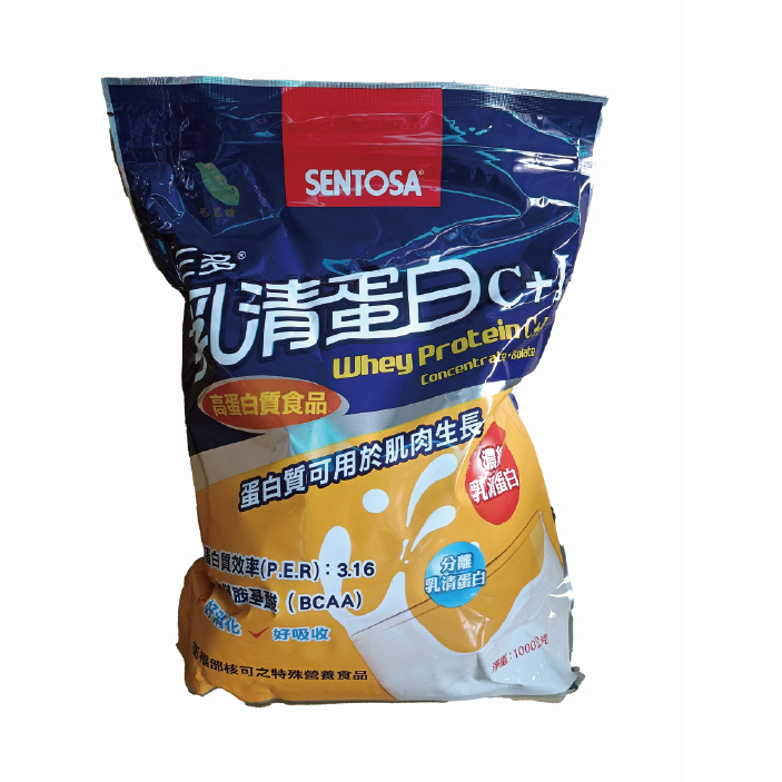 ［毛豆館］三多SENTOSA 乳清蛋白C+I 「免運」(1000g/袋)公司貨