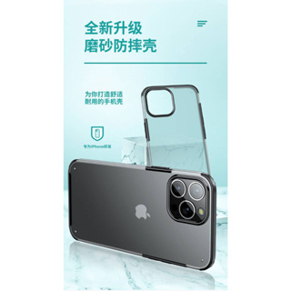 iPhone 13 / iPhone 12 Pro Max mini【WLONS】護甲系列半透磨砂保護殼