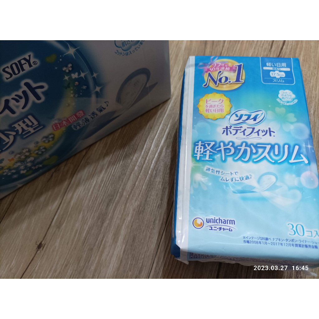 好市多現貨零售~日本製的蘇菲超薄量少型衛生棉17.5公分每包30片 (似彈力貼身量少型那款)