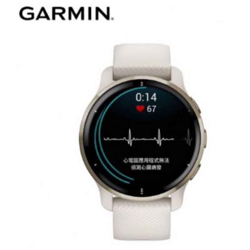 GARMIN VENU 2 Plus AMOLED GPS 智慧腕錶防水觸控運動戶外白色款全新正品