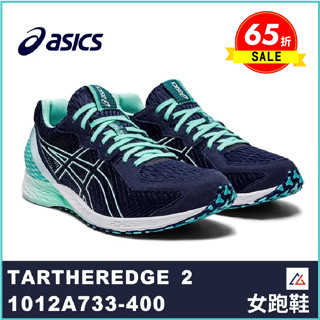 亞瑟士asics 慢跑鞋虎走- FindPrice 價格網2025年4月精選購物推薦