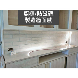 [阿華師傅]－新竹／苗栗／臺中－房屋修繕、裝潢、廚房廚櫃、室內裝修、貼磁磚、免費估價／歡迎來電詢問