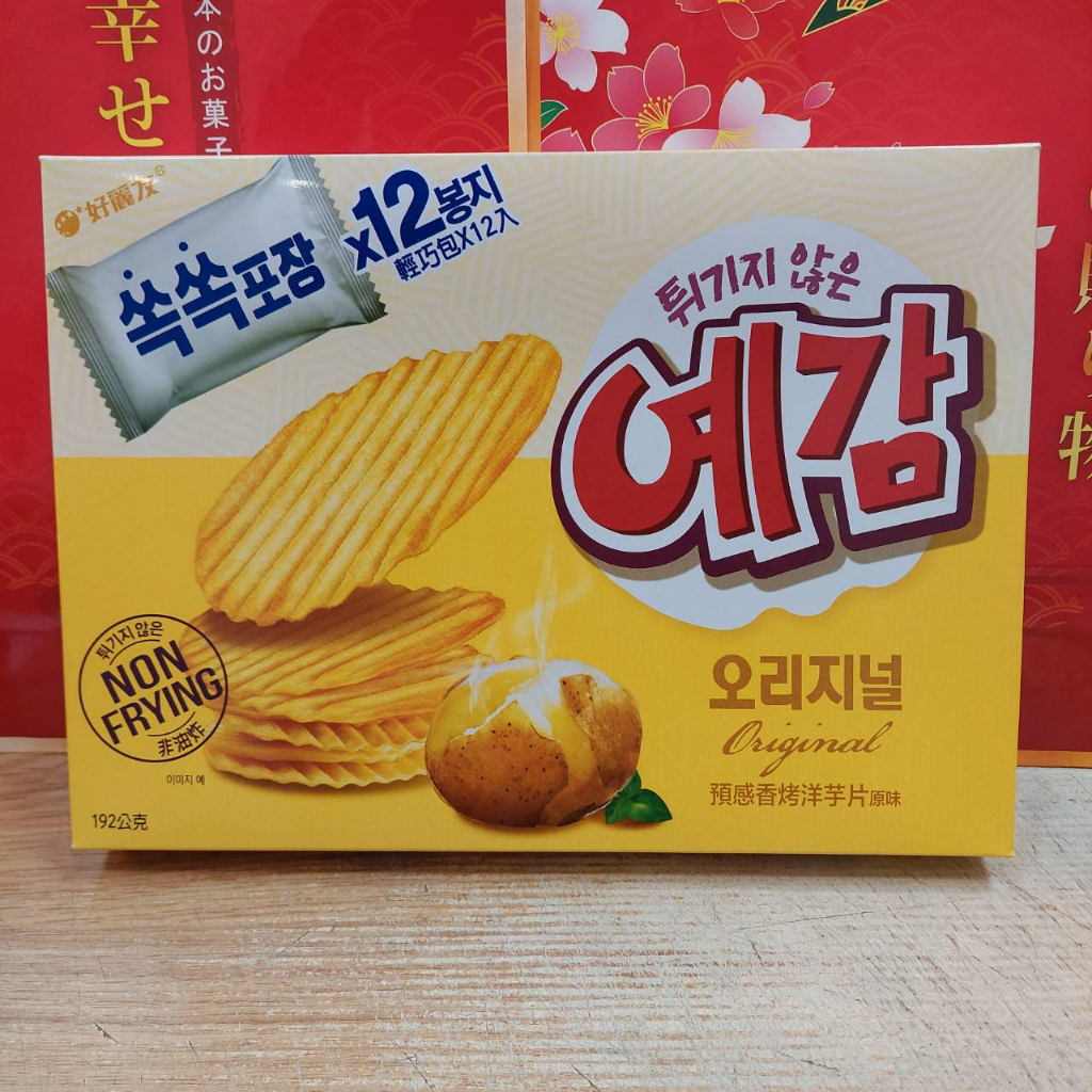 韓國  好麗友 預感洋芋片  烘培洋芋片 洋芋片  原味 洋蔥 起司 家庭號  12包/盒  192g