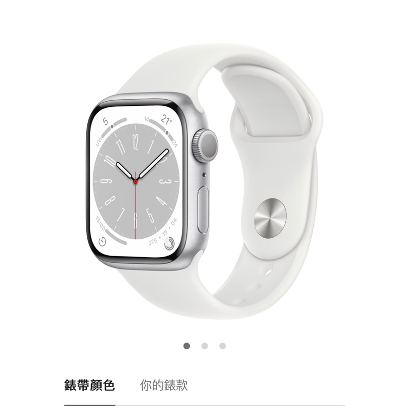 APPLE Watch S8 41mm 原廠運動型錶帶白色🤍未拆封 apple watch 錶帶 41 運動 原廠