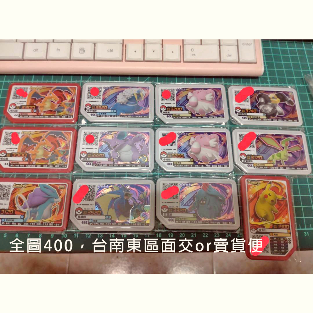 Rush 1彈 寶可夢 正版 台灣機台 卡匣 Gaole 寶可夢 Pokemon 神奇寶貝 加傲樂 Tretta 卡匣