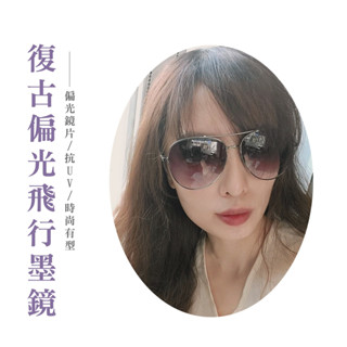 成人復古彩色反光墨鏡 飛行員墨鏡 金屬邊框 流行經典款 太陽眼鏡 墨鏡 UV400 漸層 TW101
