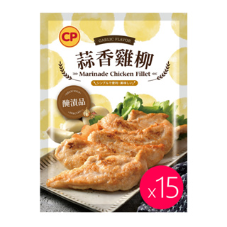 【卜蜂食品】蒜香雞柳(300g) 超值15包組