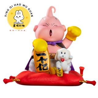 【星崎】招財 七龍珠GK肌肉魔人布歐 動漫手辦模型擺件健身房創意惡搞公仔玩偶 禮物 擺件 鴻運當頭