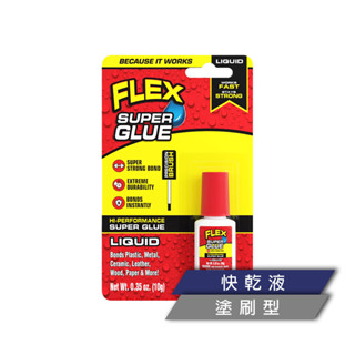 FLEX SUPER GLUE 飛速強力瞬間膠（含模型刷／10g）