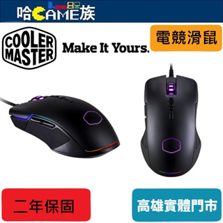 酷碼 Cooler Master CM 310 RGB 電競滑鼠 左手或右手均適用 RGB燈光支援 滑鼠平衡配重