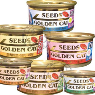 《SEEDS 惜時》健康機能特級金貓罐 GOLDEN CAT 白肉罐 170g