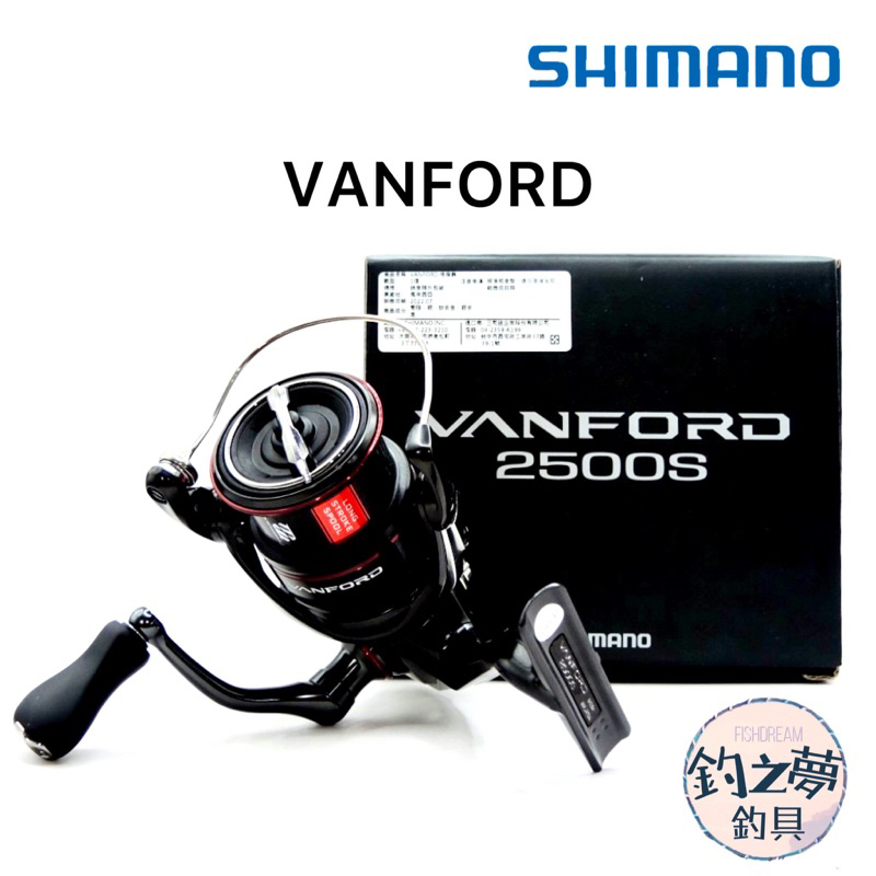 釣之夢~SHIMANO 20年 VANFORD 捲線器 路亞 紡車 輕量化 溪流 海水 軟絲 泛用型 磯釣 淡水 路亞