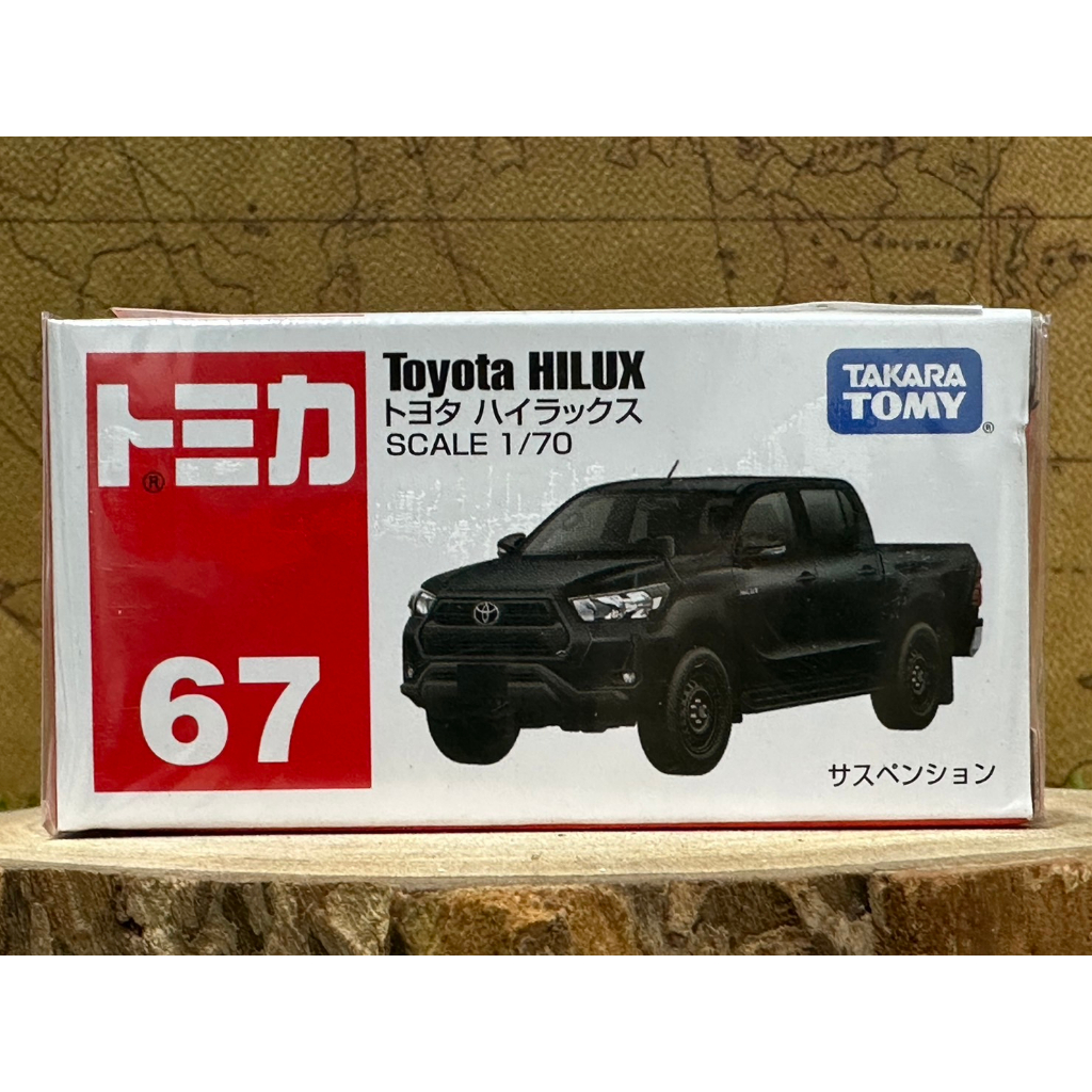 【星宇玩具】TOMICA 多美 NO.067 豐田 HILUX_NO 67 TM067A5 海力士 皮卡