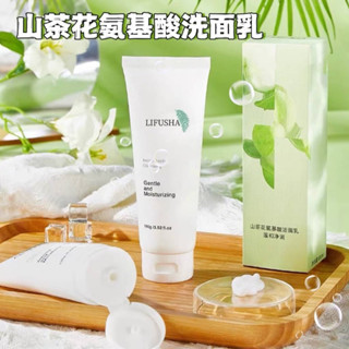臺丸現貨 山茶花氨基酸洗面乳 溫和淨潤 深層洗淨