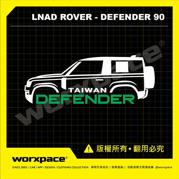 【worxpace】Land Rover Defender 車貼 貼紙