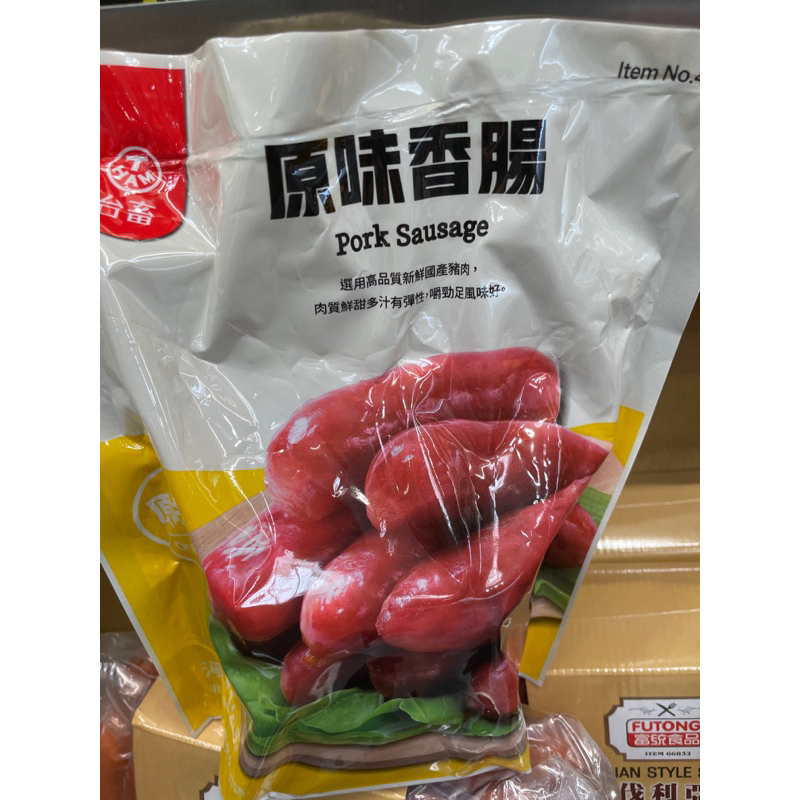 第二賣埸台畜 豬肉香腸原味、蒜味1KG(低溫配送）#42452