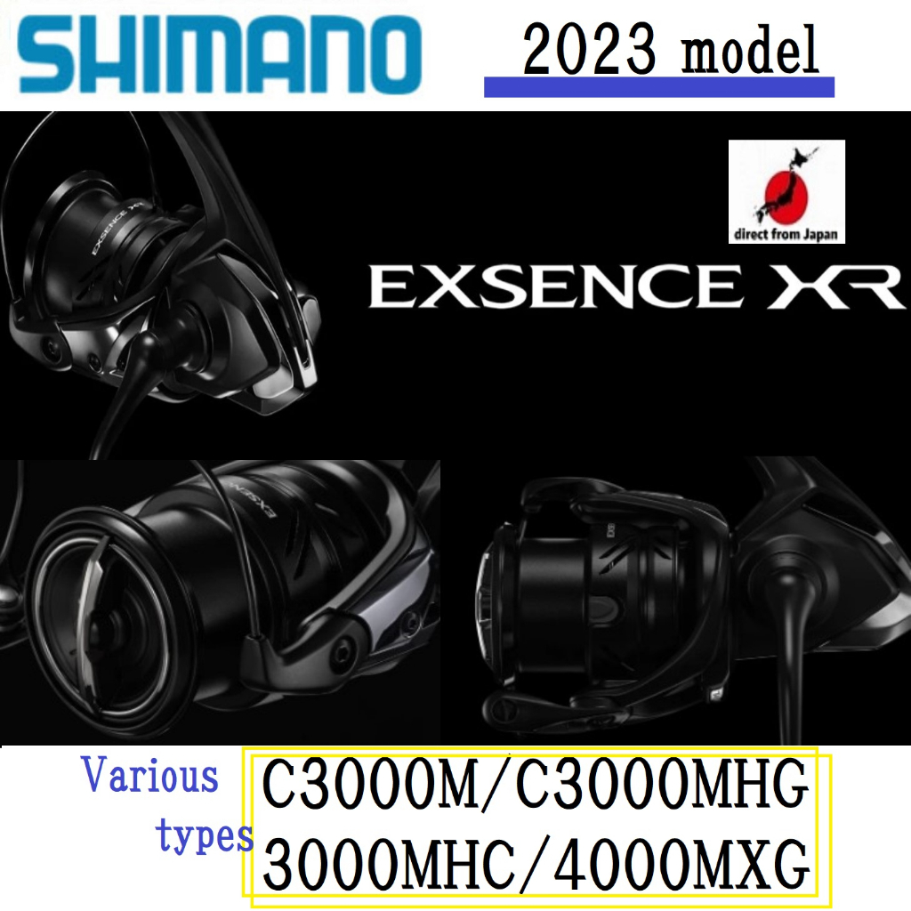 Shimano 23'EXSENCE XR 多款☆包郵☆C3000M/MHG/3000MHG/4000MXG【日本直郵】