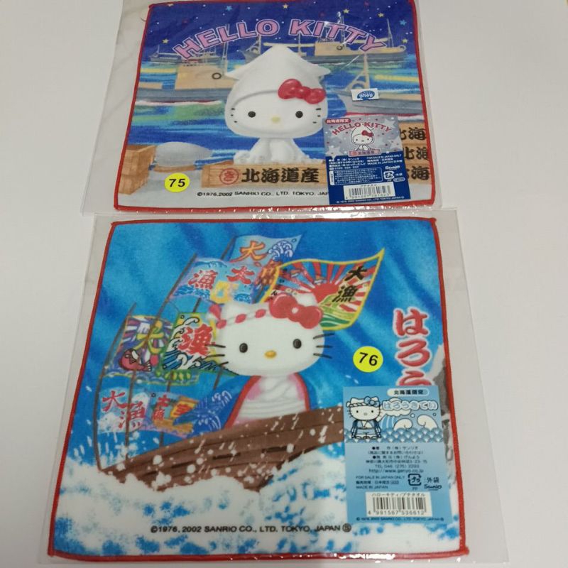 Hello Kitty日本地區北海道限定小毛巾（大黃75~76號）20cmx20cm