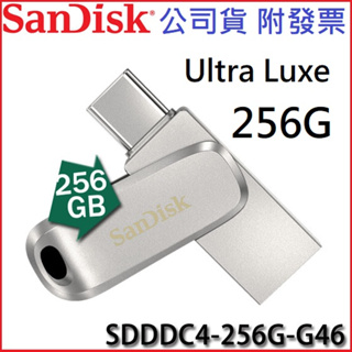 【3CTOWN】含稅公司貨 SanDisk Ultra Luxe 256GB USB Type-C 雙用 隨身碟