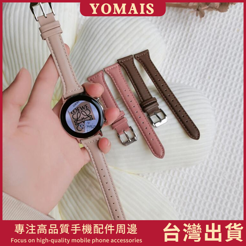 20mm 22mm 新色係 T型 真皮錶帶三星 Galaxy watch6 錶帶 S4 女士錶帶 佳明錶帶 華為 華米