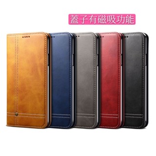 瘋馬紋系列 小米 Redmi 12C 紅米12C Redmi Note 12 Pro+ 紅米Note 12S 側翻皮套