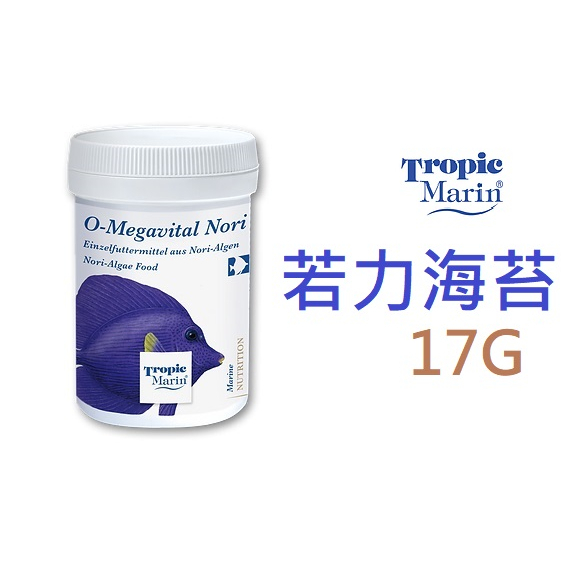 [魚樂福水族] 德國Tropic Marin TM 若力海苔飼料17g 海藻飼料 海苔飼料 海水魚飼料 TM106