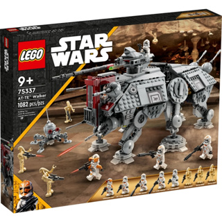 ||高雄 宅媽|樂高 積木|| LEGO“75337 Star Wars-西斯大帝的復仇AT-TE Walker"