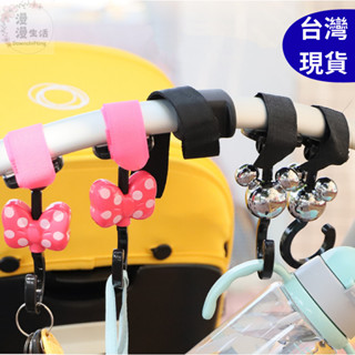♡ 臺灣賣家 ♡出口日本可愛造型推車魔鬼氈掛勾 汽車後座掛勾 嬰兒推車掛勾 推車收納 推車魔鬼氈掛勾 米奇米妮掛勾