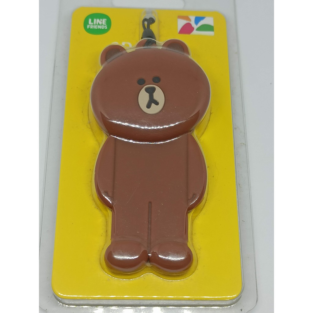 Line 悠遊卡 熊大 3d 造型悠遊卡