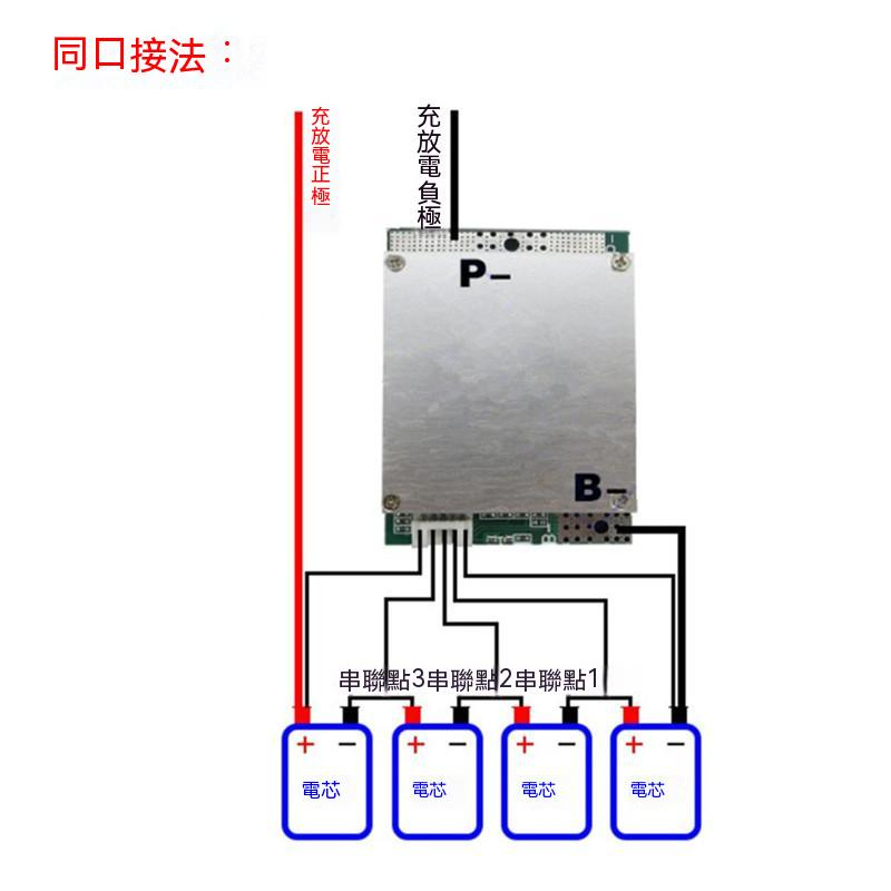 4串12V磷酸鐵鋰電池保護板150A大電流逆變器14.6v 14.8vBMS均衡版