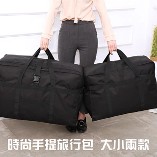 部分現貨 旅行包 行李袋 旅行袋 大容量 耐重 行李包 158航空 托運包 出國留學搬家包 牛津布 防水 折疊