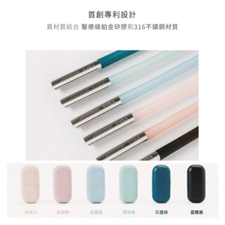 現貨e發票 公司貨 臺灣製 VIIDA UiU 環保便攜吸管 環保吸管 粗/細 收納盒 【Q寶寶】